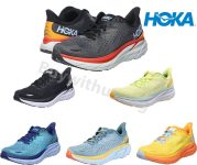 נעלי ריצה Hoka One Clifton 8 במחיר פגז!!